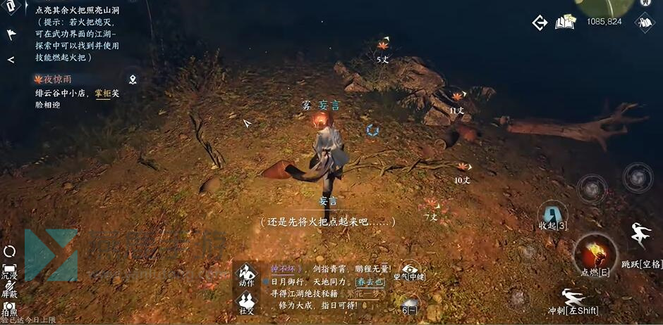 逆水寒手游猿戏功怎么获得