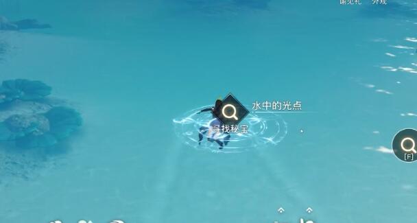 天谕海上宝藏攻略