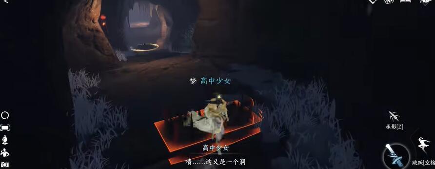 逆水寒手游沧州有青鸾奇遇