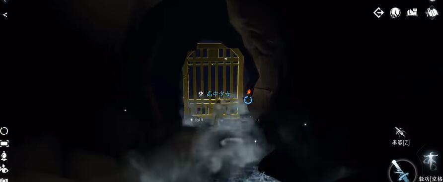 逆水寒手游沧州有青鸾奇遇