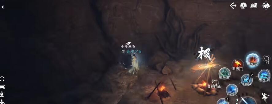 逆水寒手游沧州有青鸾奇遇