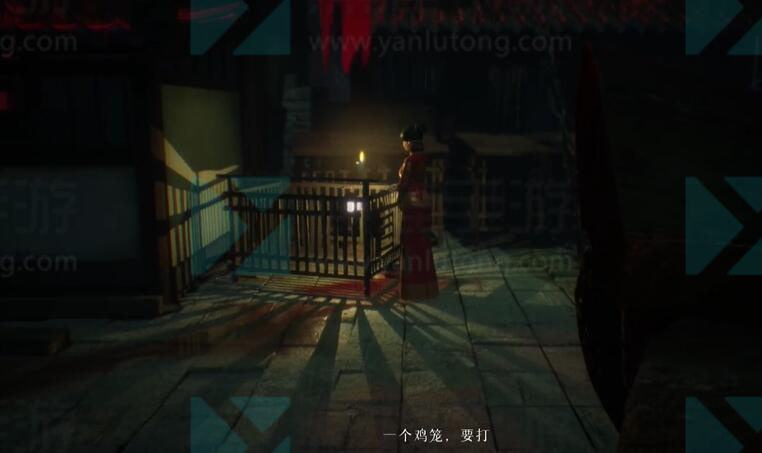过阴序章攻略