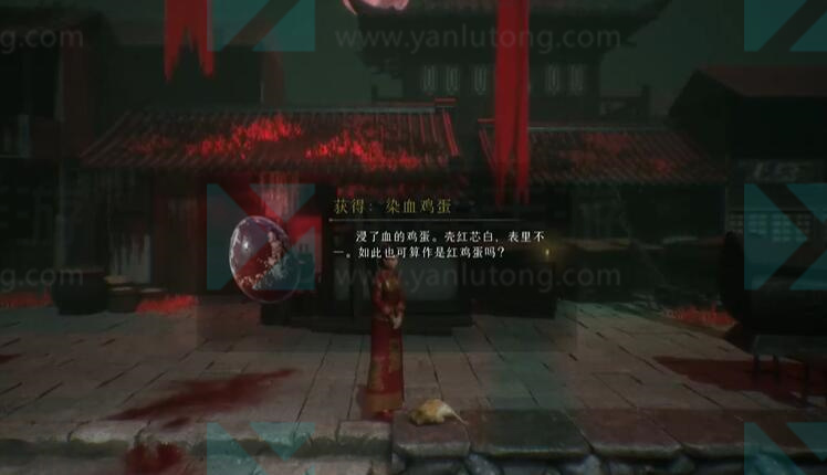 过阴序章攻略