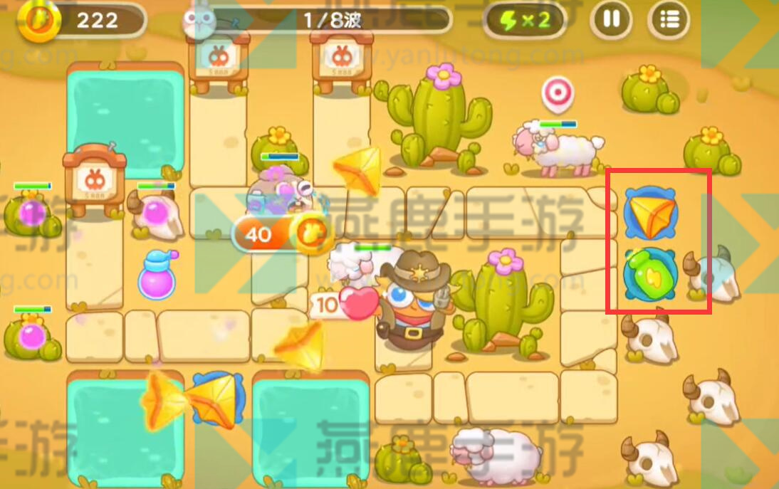 保卫萝卜4波仔很忙第33关攻略