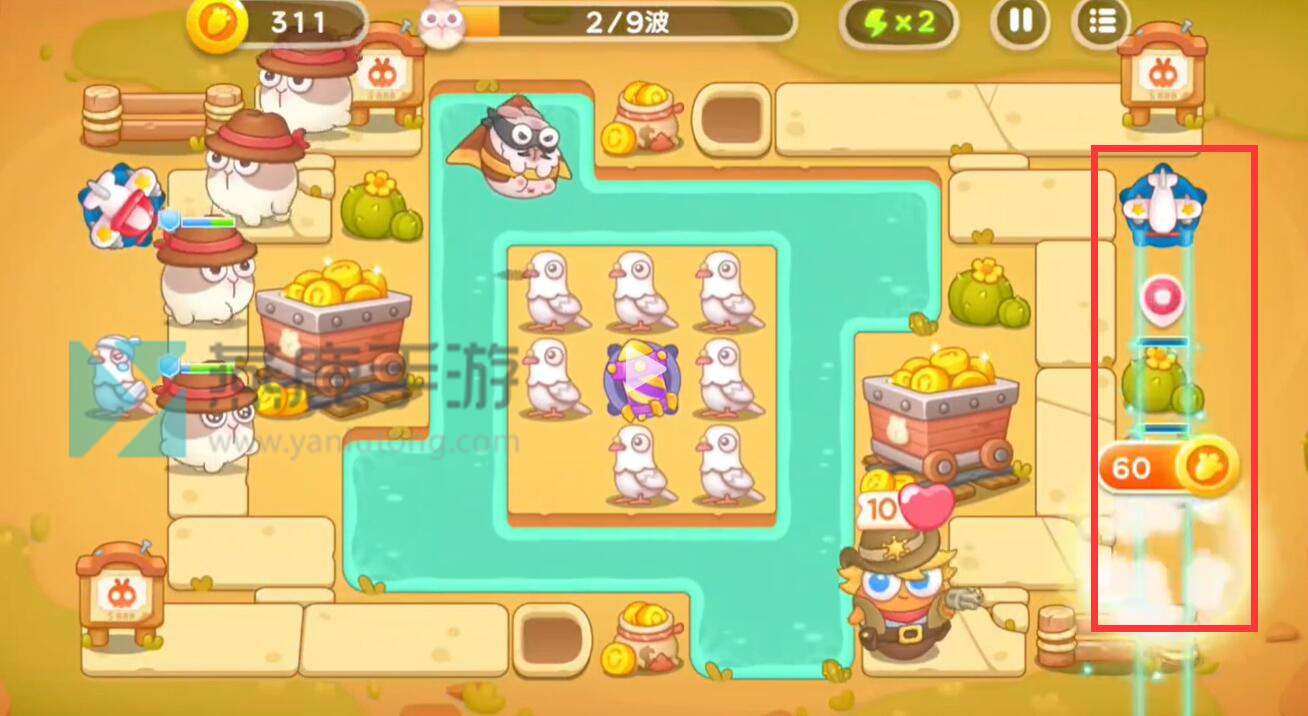 波仔很忙第38关攻略