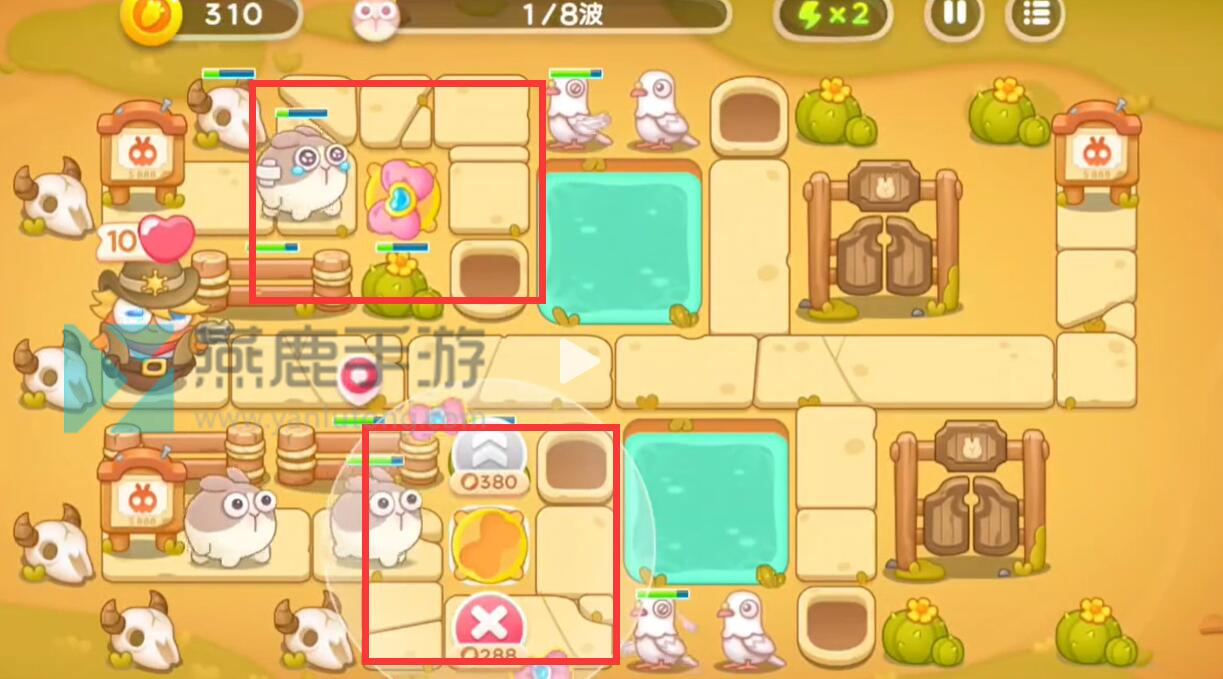 波仔很忙第41关攻略
