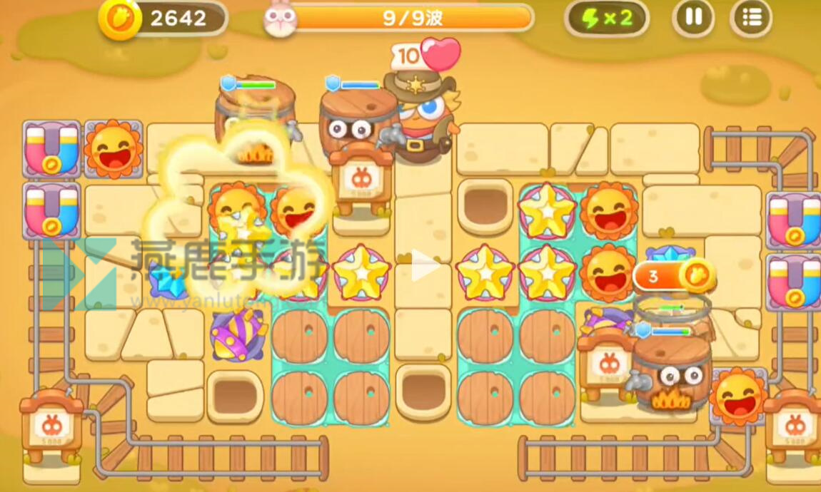 波仔很忙第44关攻略