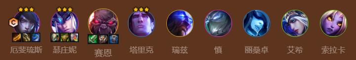 金铲铲s9神谕者厄斐琉斯阵容推荐