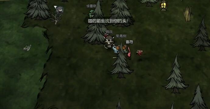 饥荒新家园浣猫世界音符在哪