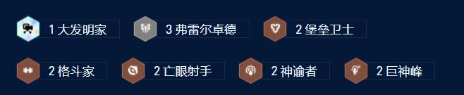 云顶之弈s9费雷尔月男阵容推荐