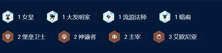云顶之弈s9龙王95阵容推荐