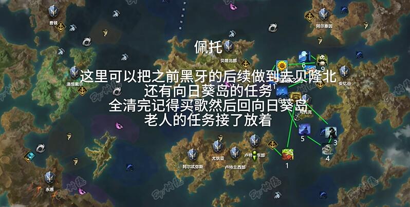 命运方舟t1岛路线