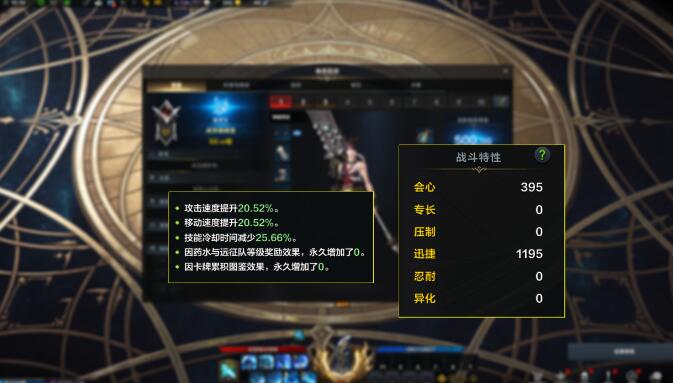命运方舟节制枪术怎么玩