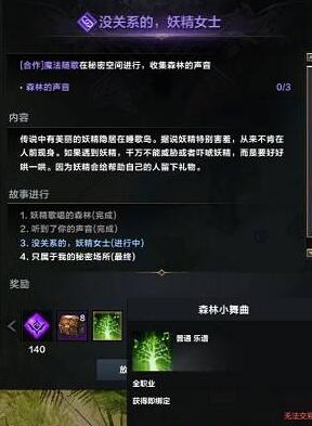 命运方舟跑岛顺序