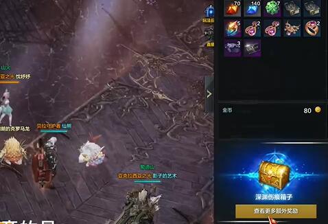 命运方舟深渊地牢奖励怎么领