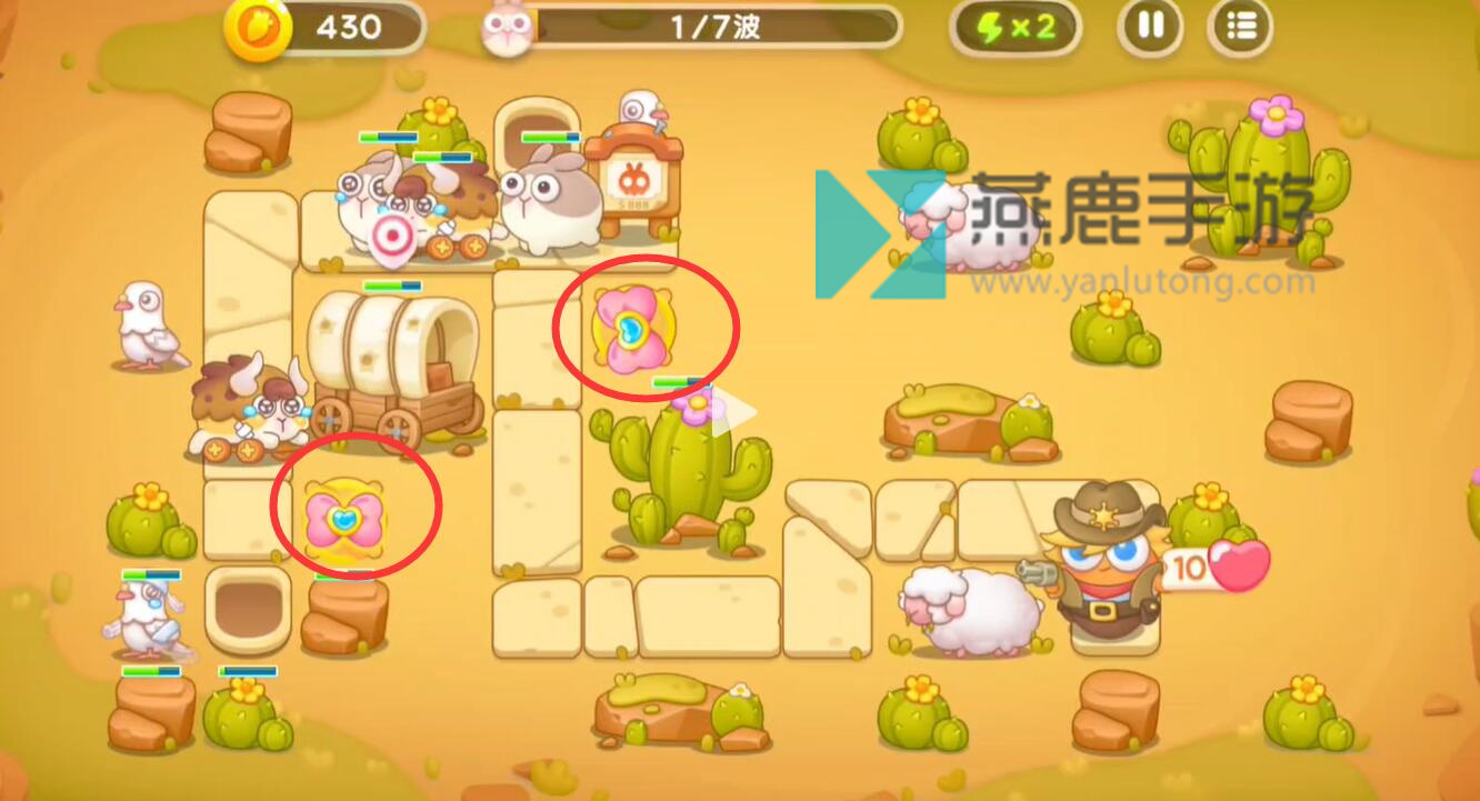 波仔很忙第46关攻略