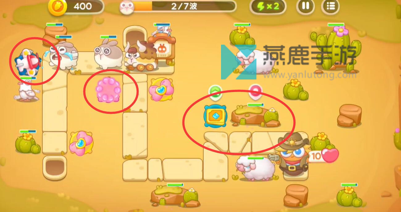 波仔很忙第46关攻略