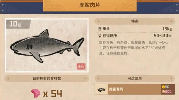 潜水员戴夫虎鲨在哪