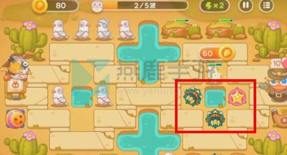 波仔很忙第58关攻略