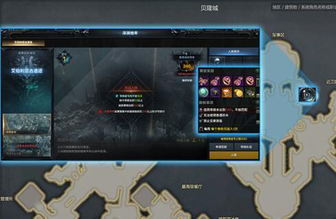 命运方舟混沌地牢任务怎么进