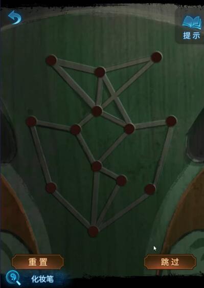 纸嫁衣5第一章一笔画怎么画