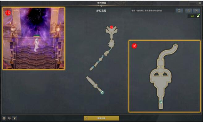 命运方舟在棋盘上摆出中心对称