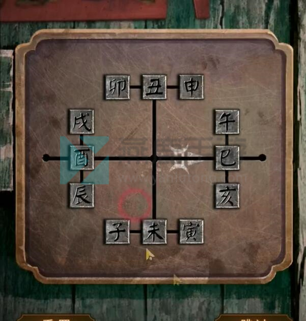 纸嫁衣5第五章十二生肖怎么调整