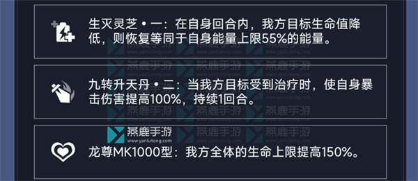 评书奇谈第二关攻略