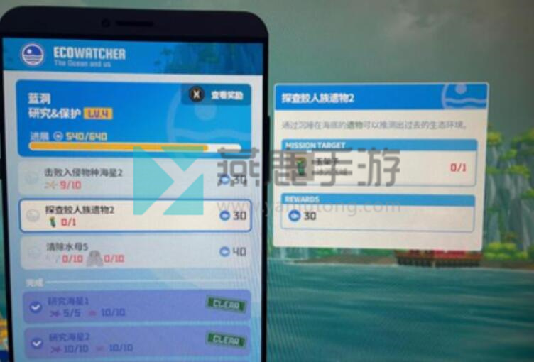 潜水员戴夫玉架子在哪