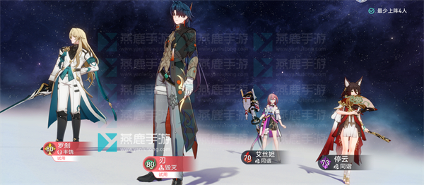 评书奇谈第五关攻略