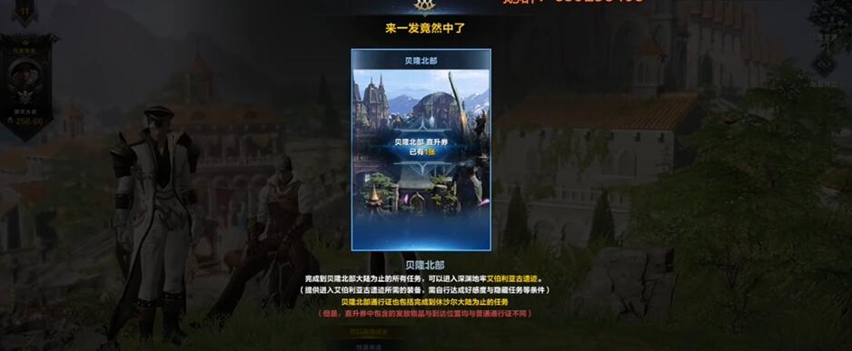 命运方舟50级还做主线吗