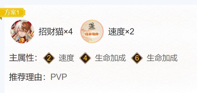 阴阳师寻森小鹿男御魂搭配2024