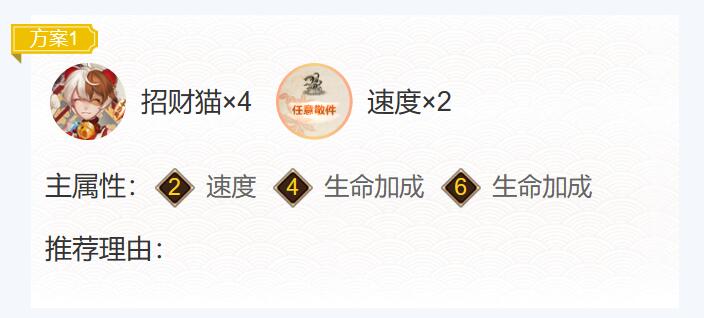 阴阳师慧明灯御魂搭配2024