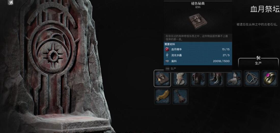 遗迹2全隐藏职业解锁方法