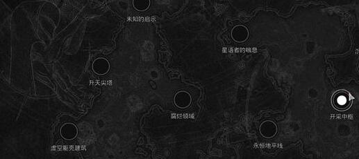 遗迹2领航员头盔怎么获得