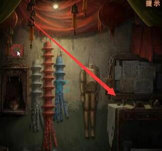 纸嫁衣5第四章摘水果怎么过
