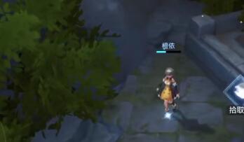 晶核鲁米村卡牌在哪