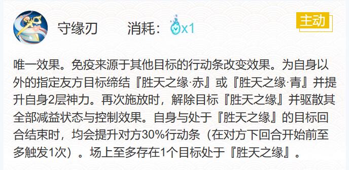 阴阳师纺愿缘结神御魂搭配2024