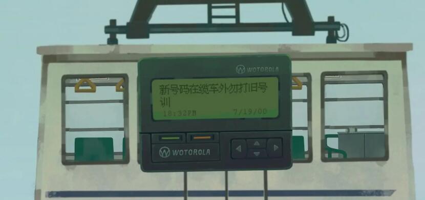 三伏第二章电话是多少