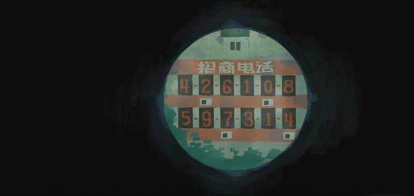 三伏第二章电话是多少