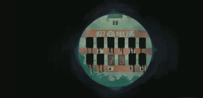 三伏第二章电话是多少