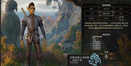 博德之门3战士选什么种族