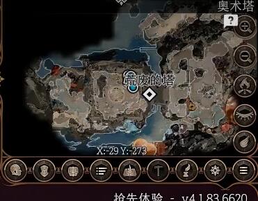 博德之门3造物之光在哪