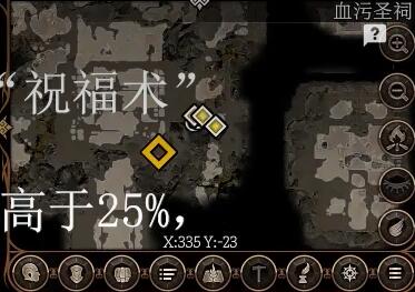 博德之门3仪式匕首在哪