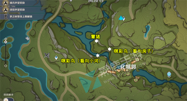 传心同视隐匿树丛的眼睛攻略