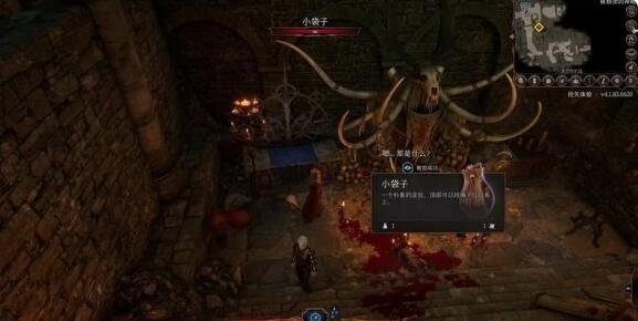 博德之门3第八章攻略