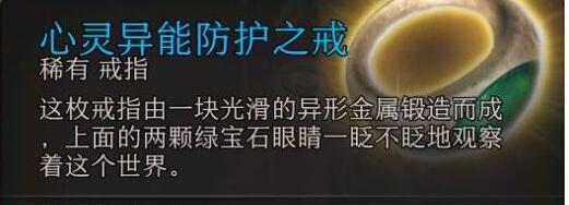 博德之门3第十章攻略