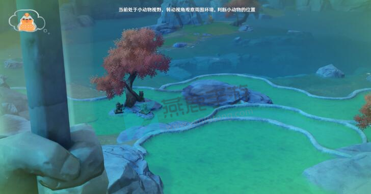 原神传心同视第三天攻略