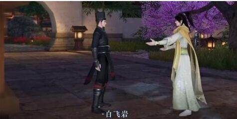 逆水寒手游善恶断黑白怎么获得
