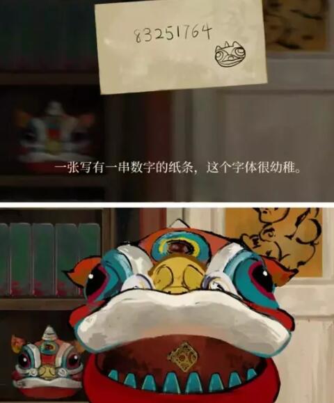 栖云异梦第三章怎么组装钥匙